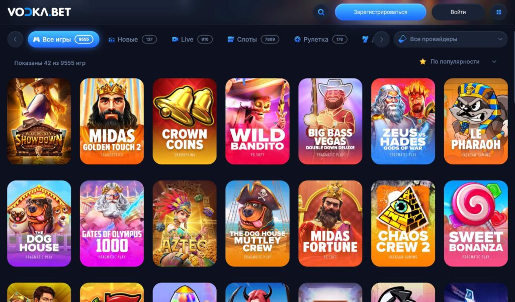Игровые автоматы Vodka Casino