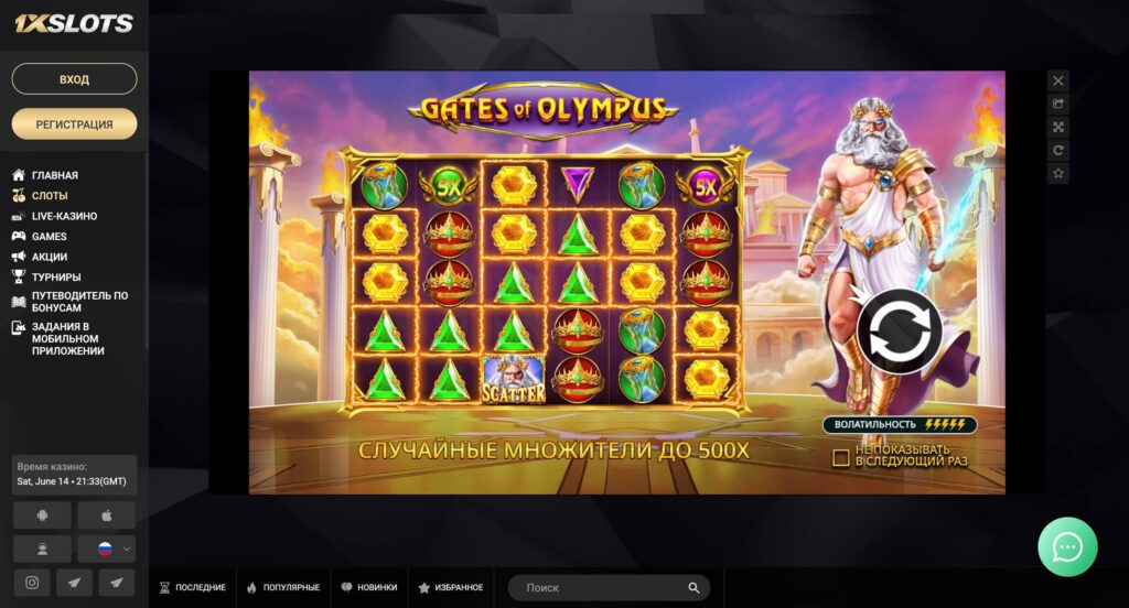 Gates of Olympus в демо-режиме 1xSlots