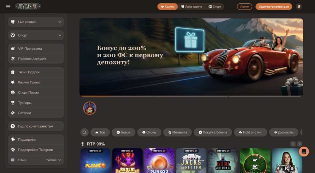 официальный сайт джойказино