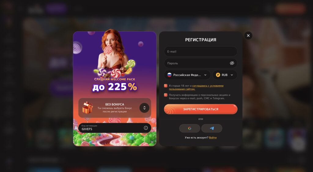 iris casino промокод