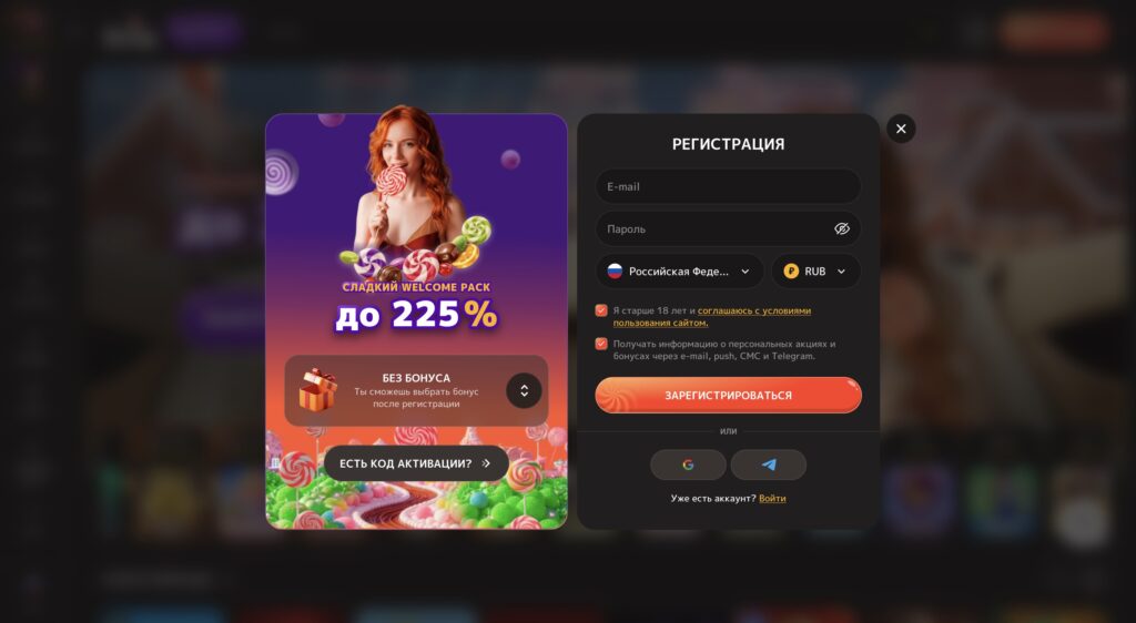 iris casino регистрация и вход