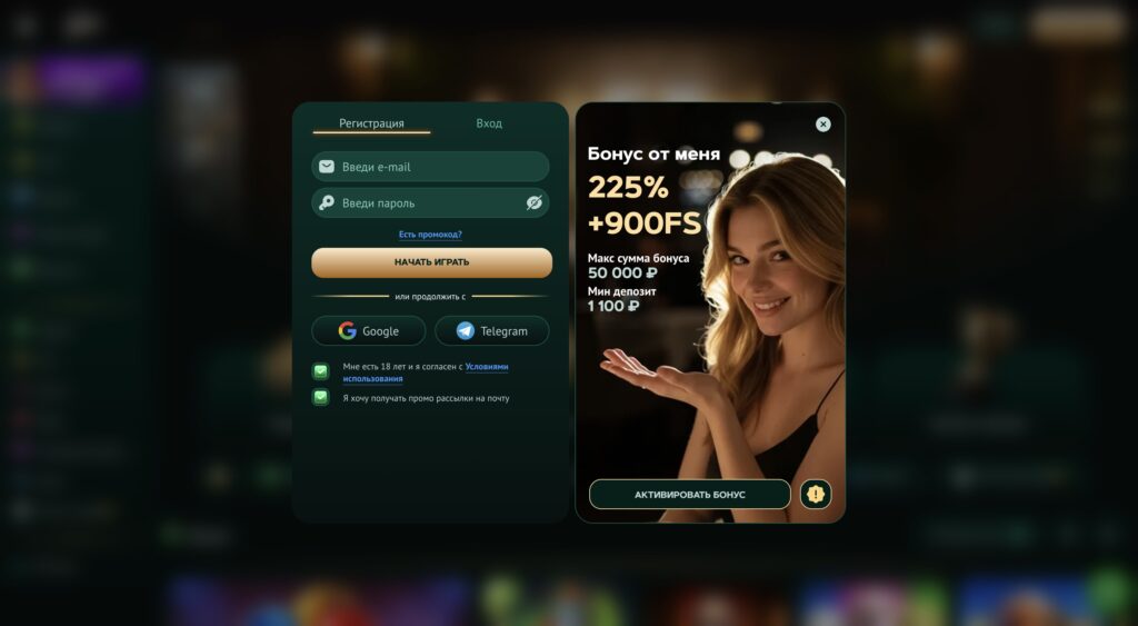 eva casino регистрация